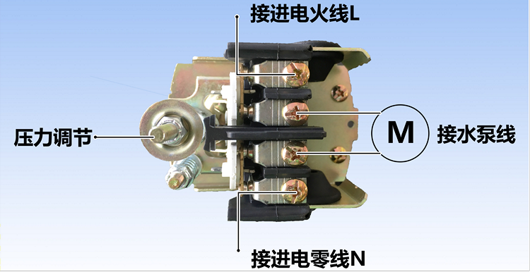 無(wú)塔供水器的壓力開(kāi)關(guān)怎么接線(xiàn)？
